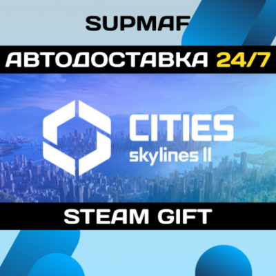 Cities: Skylines II - Ultimate Edition | STEAM GIFT | RU・KZ・UA・BY・CIS