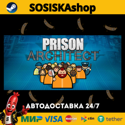 Prison Architect + ВЫБОР РЕГИОНА STEAM