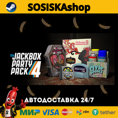 The Jackbox Party Pack 4 + ВЫБОР РЕГИОНА STEAM