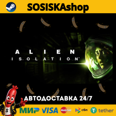 Alien: Isolation + ВЫБОР РЕГИОНА STEAM
