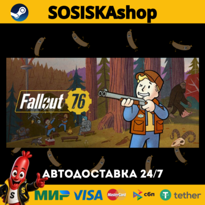 Fallout 76 + ВЫБОР РЕГИОНА STEAM