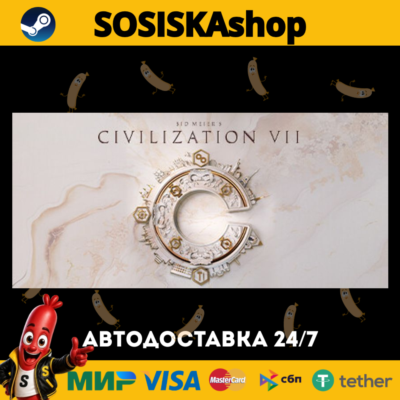 Sid Meier´s Civilization VII + ВЫБОР РЕГИОНА STEAM
