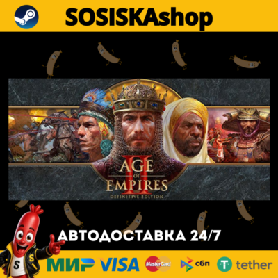 Age of Empires II: Definitive Edition + ВЫБОР РЕГИОНА STEAM