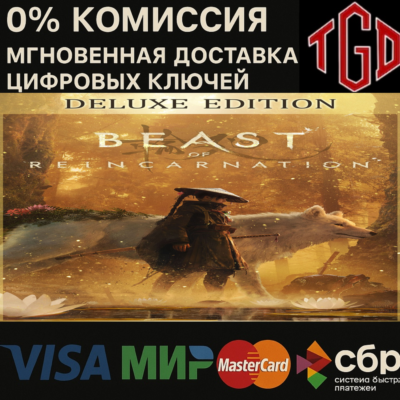 Beast of Reincarnation Digital Deluxe Edition XBOX X