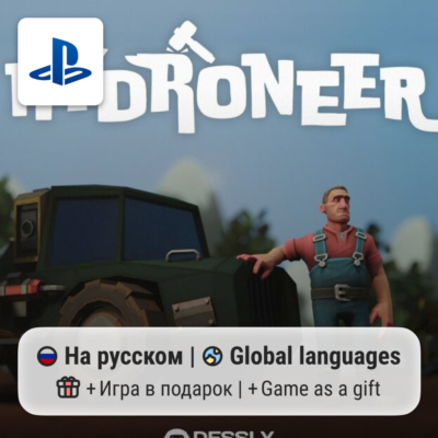 Hydroneer (PS5) | П2-П3