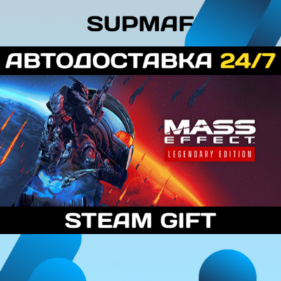 Mass Effect™ Legendary Edition | STEAM GIFT | RU・KZ・UA・BY・CIS