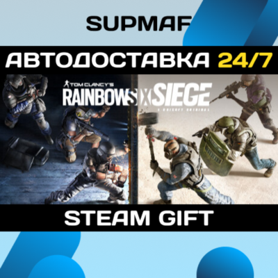 Tom Clancy´s Rainbow Six® Siege - Elite Edition | STEAM GIFT | RU