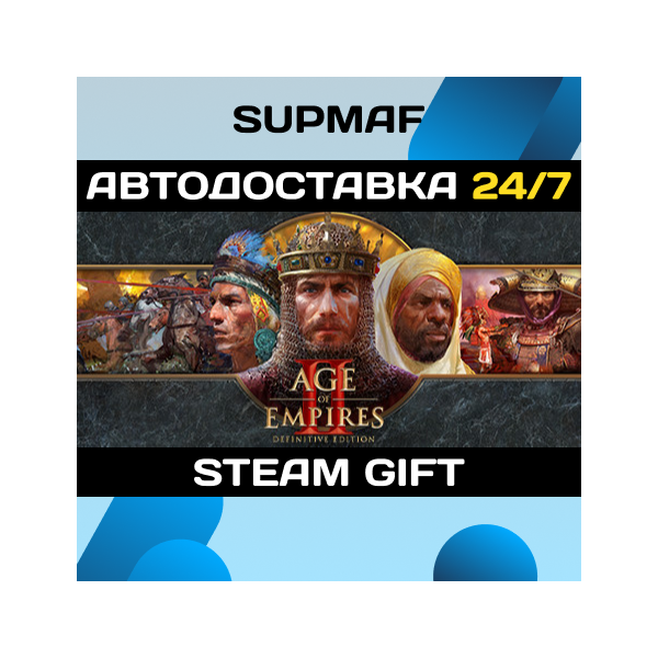 Age of Empires II: Definitive Edition | STEAM GIFT | RU・KZ・UA・BY・CIS