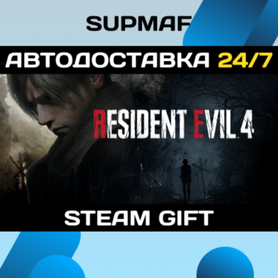 Resident Evil 4 | STEAM GIFT | RU・KZ・UA・BY・CIS