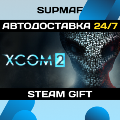 XCOM 2 | STEAM GIFT | RU・KZ・UA・CIS