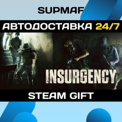 Insurgency | STEAM GIFT | RU・KZ・UA・BY・CIS