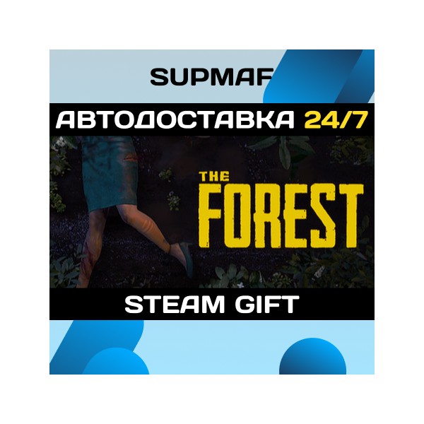 The Forest | STEAM GIFT | RU・KZ・UA・BY・CIS