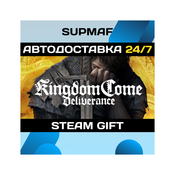 Kingdom Come: Deliverance Royal Edition | STEAM GIFT | RU・KZ・UA・CIS
