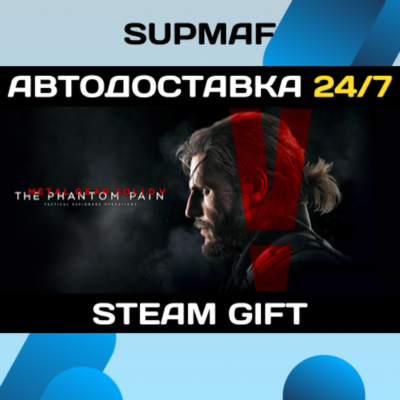 METAL GEAR SOLID V: THE PHANTOM PAIN | STEAM GIFT | KZ・UA・BY・CIS