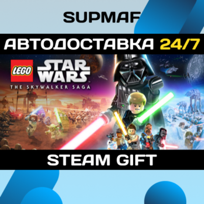 LEGO® Star Wars™: The Skywalker Saga Galactic Edition | STEAM GIFT | KZ・UA・CIS