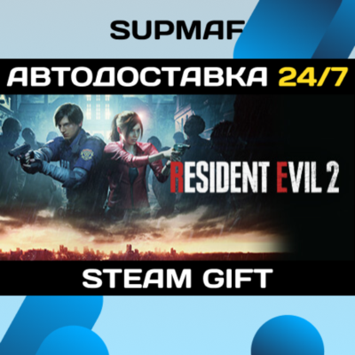RESIDENT EVIL 2 / BIOHAZARD RE:2 Standard Edition | STEAM GIFT | RU・KZ・UA・BY・CIS