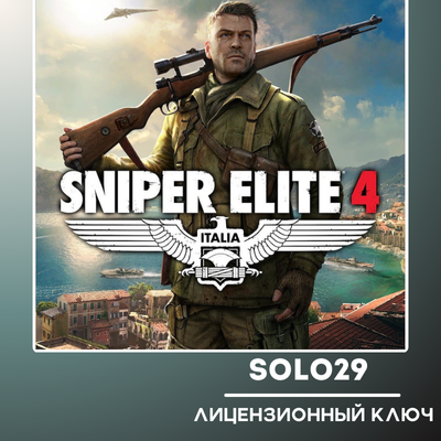 Sniper Elite 4 Deluxe Edition | Steam Ключ [РФ + МИР]