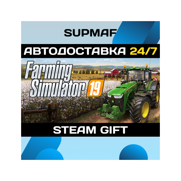 Farming Simulator 19 | STEAM GIFT | RU・KZ・UA・BY・CIS