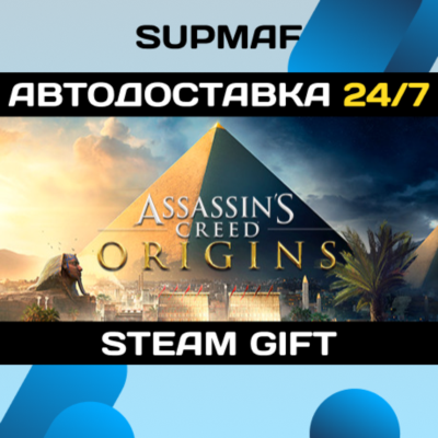 Assassin´s Creed Origins - Standard Edition | STEAM GIFT | RU・KZ・UA・BY・CIS