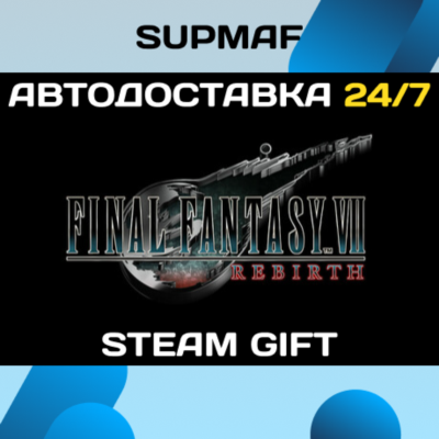FINAL FANTASY VII REBIRTH Digital Deluxe Edition | STEAM GIFT | KZ・UA・CIS