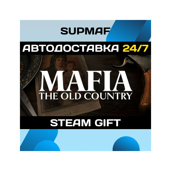 Mafia: The Old Country | STEAM GIFT | KZ・UA・CIS