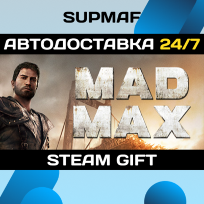 Mad Max | STEAM GIFT | RU・KZ・UA・BY・CIS