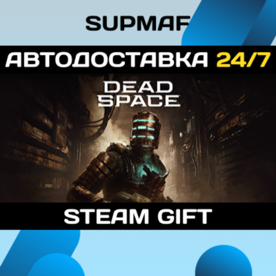 Dead Space Remake | STEAM GIFT | RU・KZ・UA・BY・CIS