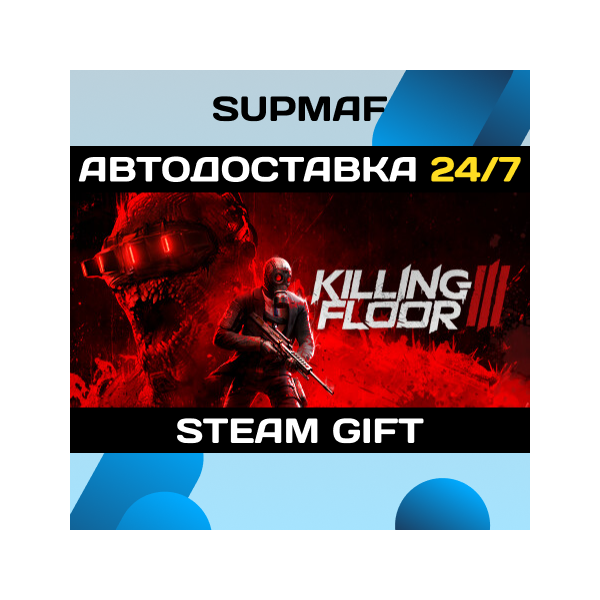 Killing Floor 3 | STEAM GIFT | RU・KZ・UA・BY・CIS