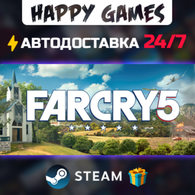 Far Cry 5 STEAM АВТОДОСТАВКА