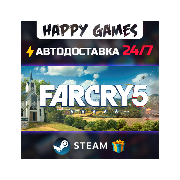 Far Cry 5 STEAM АВТОДОСТАВКА