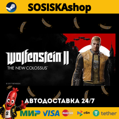 Wolfenstein II: The New Colossus + ВЫБОР РЕГИОНА STEAM