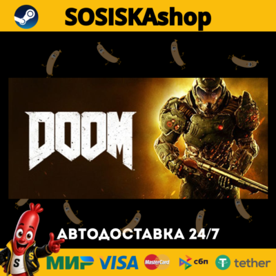 DOOM + ВЫБОР РЕГИОНА STEAM