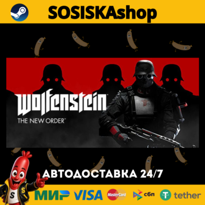 Wolfenstein: The New Order + ВЫБОР РЕГИОНА STEAM
