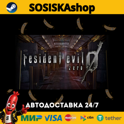 Resident Evil 0 + ВЫБОР РЕГИОНА STEAM