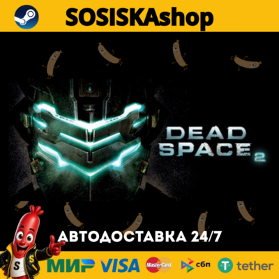 Dead Space™ 2 + ВЫБОР РЕГИОНА STEAM