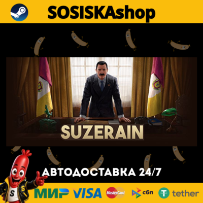 Suzerain + ВЫБОР РЕГИОНА STEAM