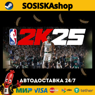 NBA 2K25 + ВЫБОР РЕГИОНА STEAM