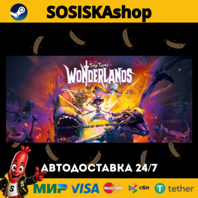 Tiny Tina´s Wonderlands + ВЫБОР РЕГИОНА STEAM