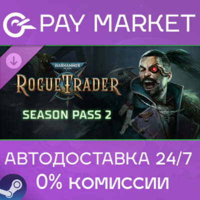 🔑Warhammer 40,000: Rogue Trader - Season Pass 2 | Steam ключ Россия/СНГ