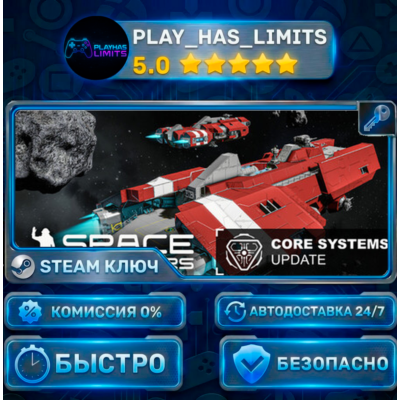 🔑Space Engineers Deluxe Edition КЛЮЧ STEAM Весь мир + РФ