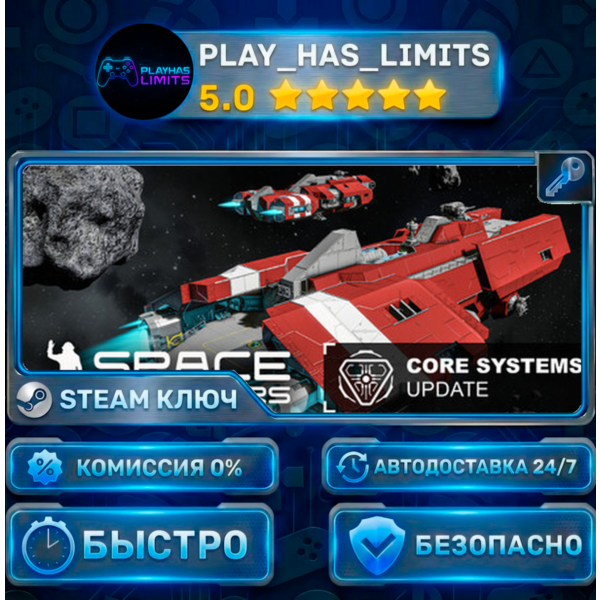 Space Engineers Deluxe Edition КЛЮЧ STEAM Весь мир + РФ