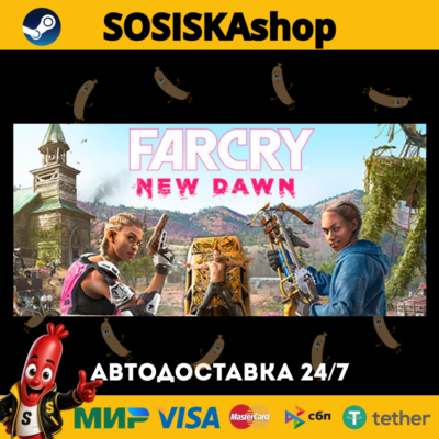 Far Cry® New Dawn + ВЫБОР РЕГИОНА STEAM