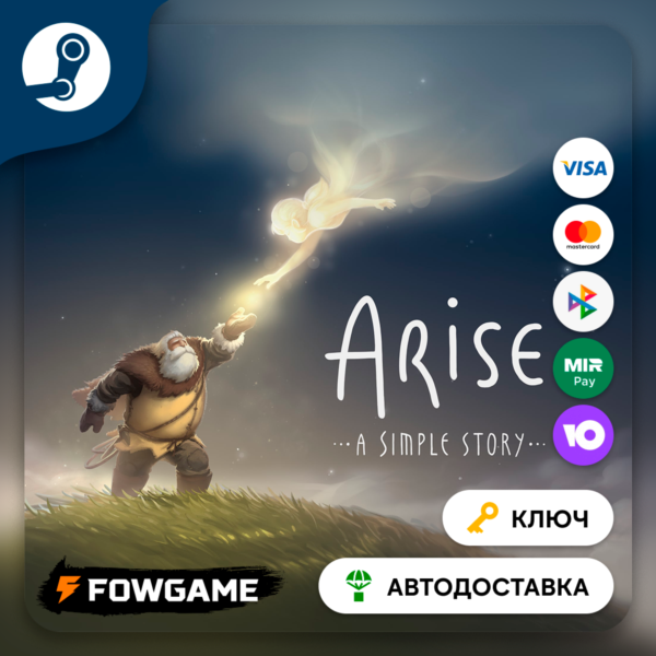 Arise: A Simple Story (РУ+СНГ) КЛЮЧ STEAM