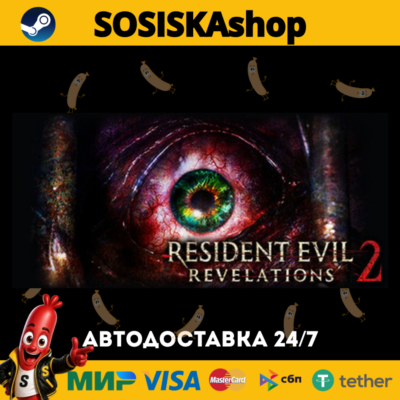 Resident Evil Revelations 2 + ВЫБОР РЕГИОНА STEAM