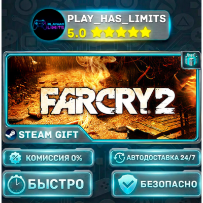 🎁Far Cry 2 *RU/BY/UA/СНГ Steam Auto
