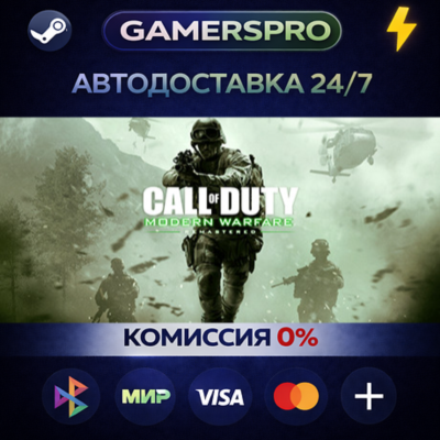 Call of Duty: Infinite Warfare Digital Legacy Edition・ВЫБОР РЕГИОНА・STEAM GIFT АВТО・