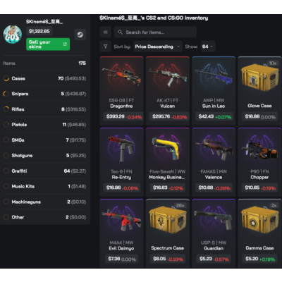 Автовыдача • CS 2 • Инвентарь $1,322.65 • Полный доступ • VAC
