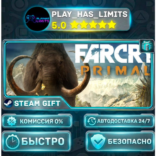 Far Cry Primal Standard Edition *RU/BY/UA/СНГ Steam Auto