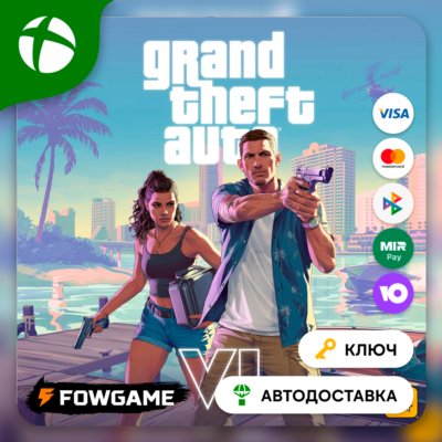 ✅ Grand Theft Auto VI ULTIMATE КЛЮЧ 🟢 Xbox Series X|S