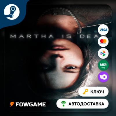 🔵 Martha is Dead (РУ+СНГ) 🔑КЛЮЧ STEAM